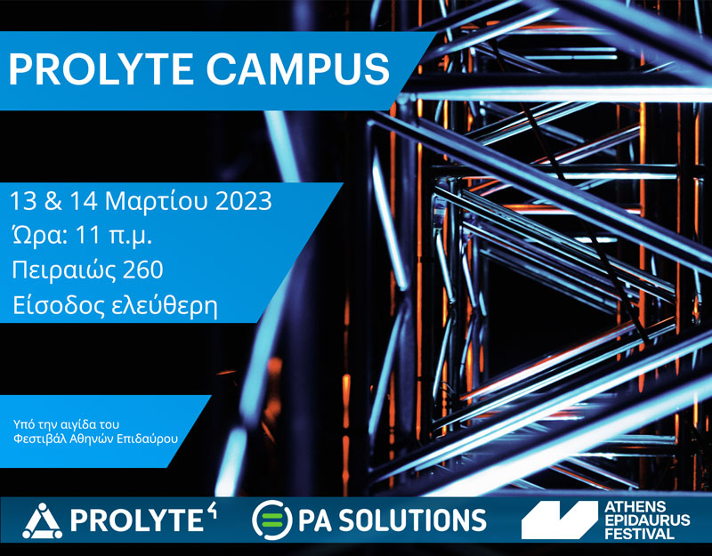Prolyte Campus 2023 banner